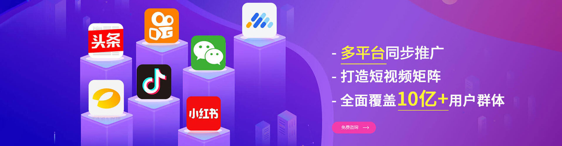 大方百度平台推广