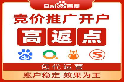 信用卡渠道开户返点案例分析