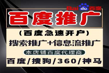 百度竞价推广如何助力实现品牌与销售的双重增长